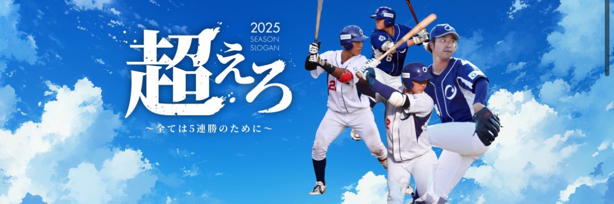 スピリッツ banner