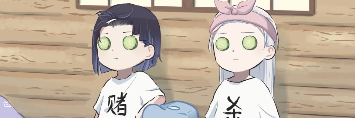 AYH1220's profile banner image