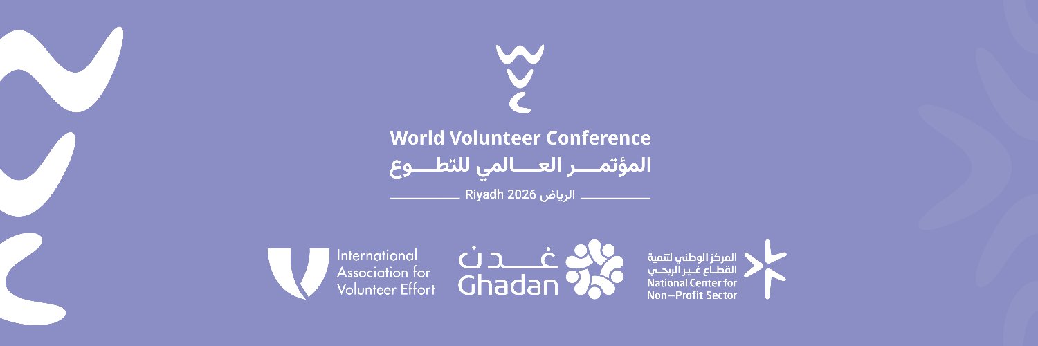 Ghadan غدن banner