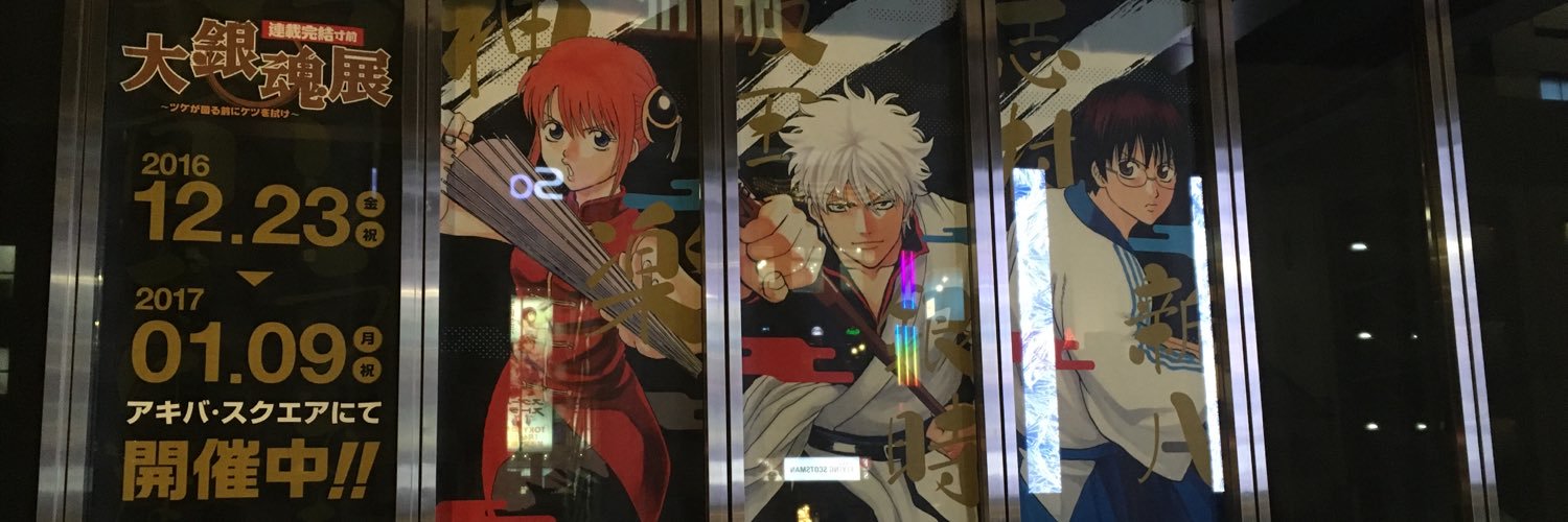 mametsuyu's profile banner image