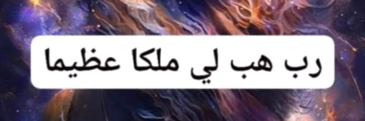 suad_ali2005's profile banner image