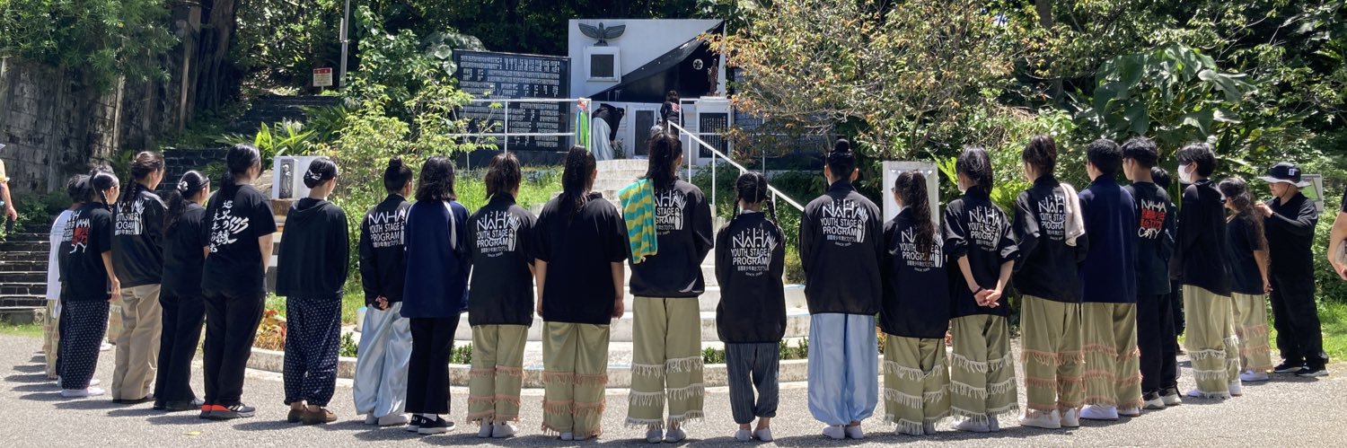 Nahaprogram's profile banner image