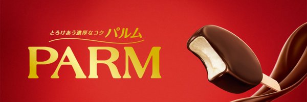 parm_icecream Profile Banner
