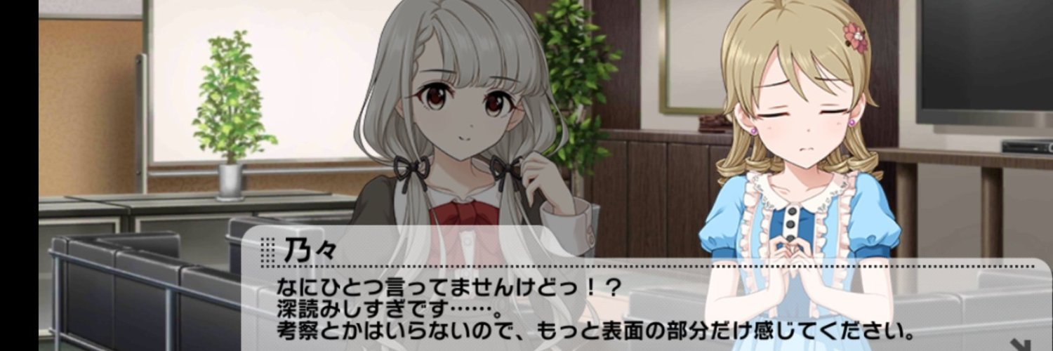 ふかば banner