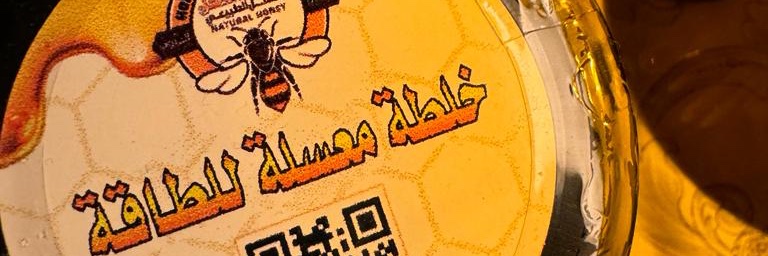 asbaly's profile banner image