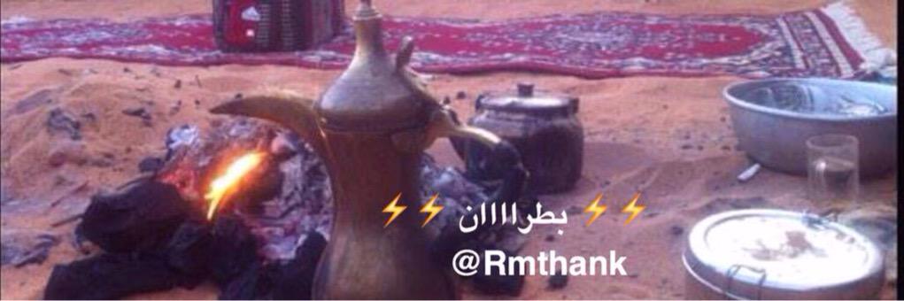 Rmthank's profile banner image