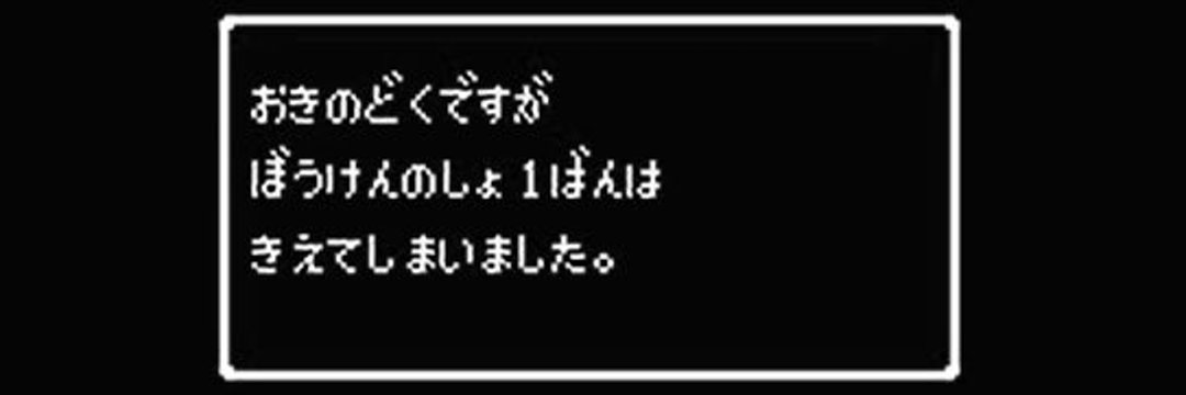 Ragnarok52's profile banner image