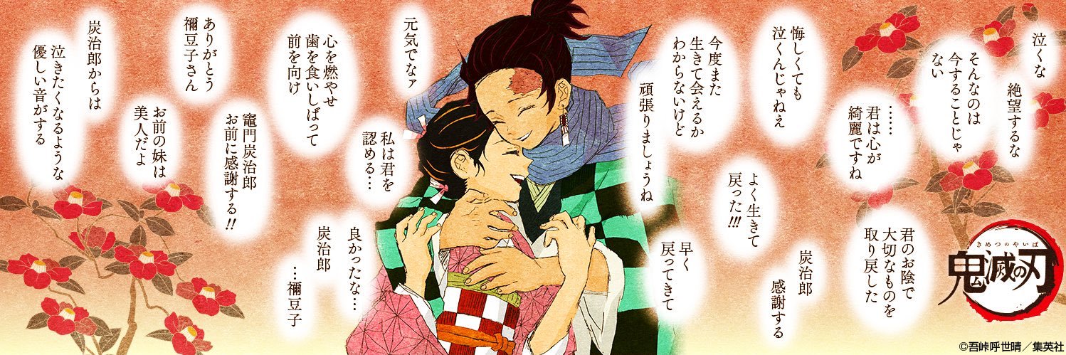 214Pinatsu's profile banner image