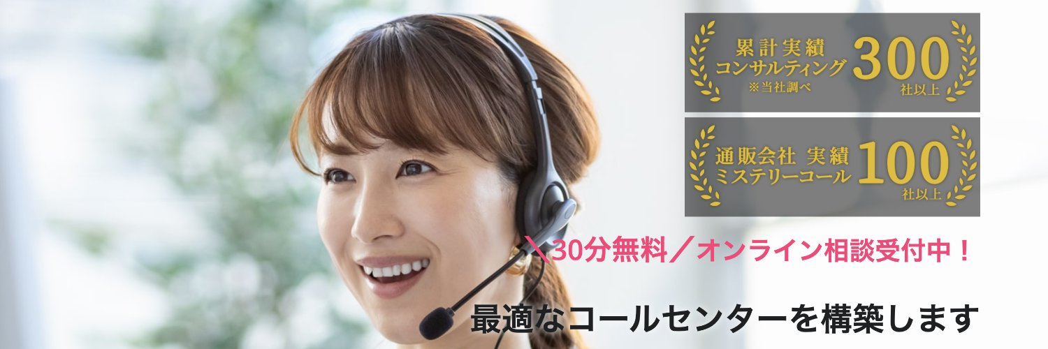 callcenter_cpro's profile banner image