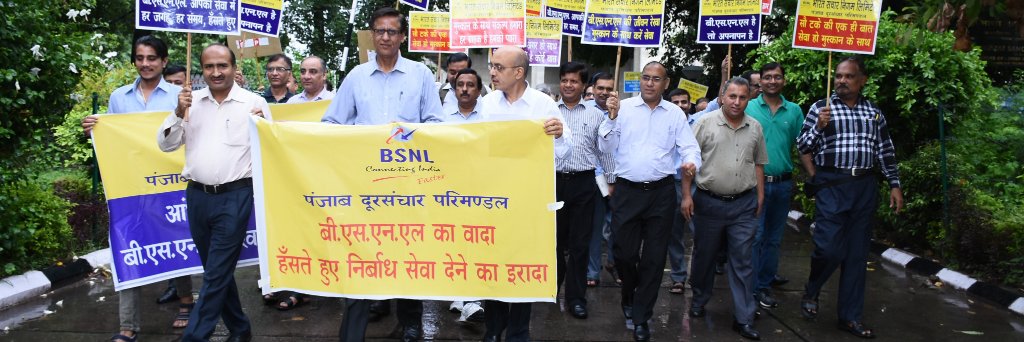 voiceofbsnl's profile banner image