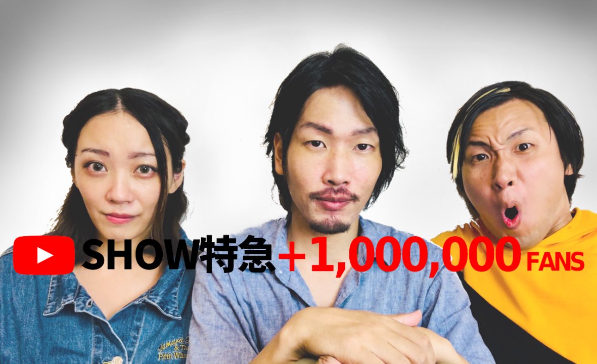 show109com's profile banner image