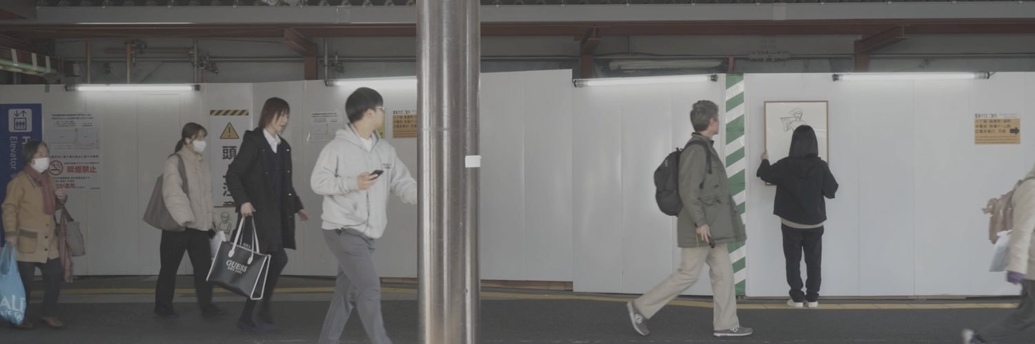 保泉エリ banner