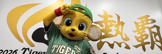 DTICLLAS's profile banner image