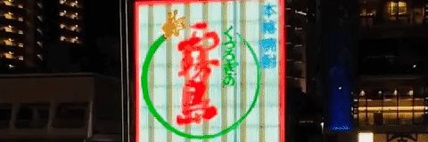 ちんちんふっくらおじさん（SSマストゥルバッツィオーネ所属） banner