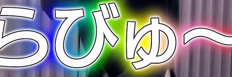 いおり banner