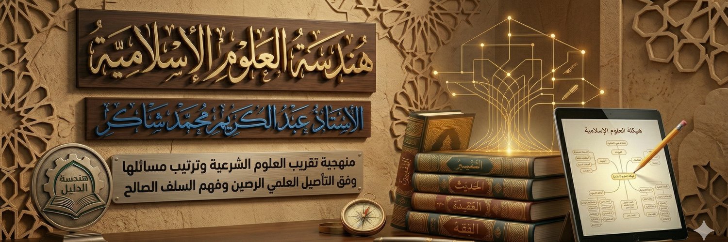 prof_abdelkrim's profile banner image