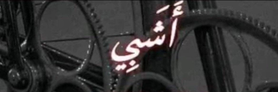rianns__'s profile banner image