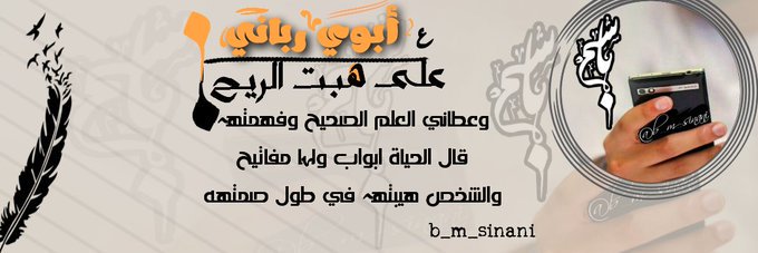 bsm2moh's profile banner image