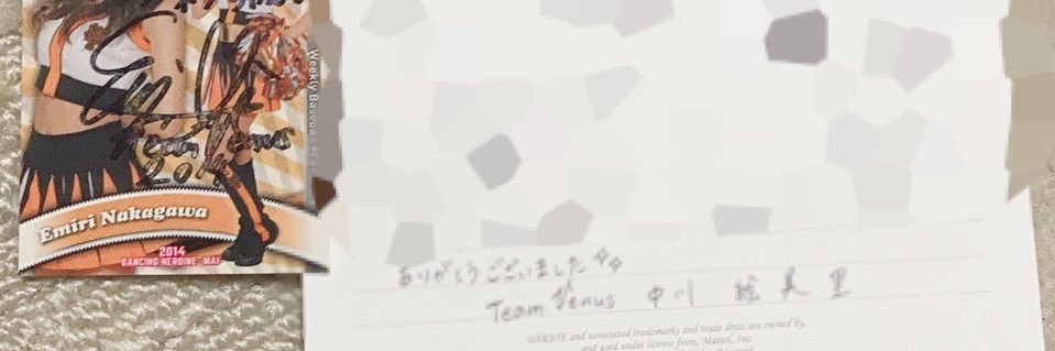 ss_________a's profile banner image