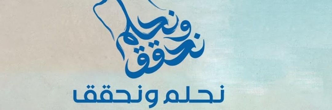 Mohd Basheikh محمد باشيخ banner