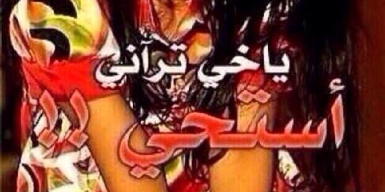 pinkfans7's profile banner image