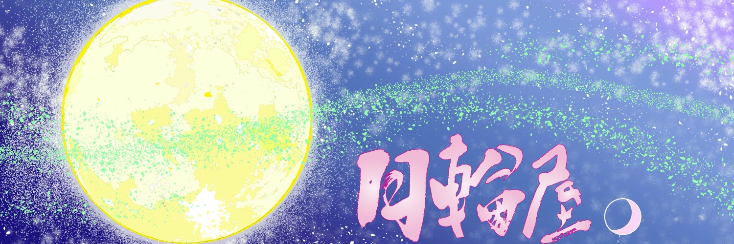 tukiwaya's profile banner image
