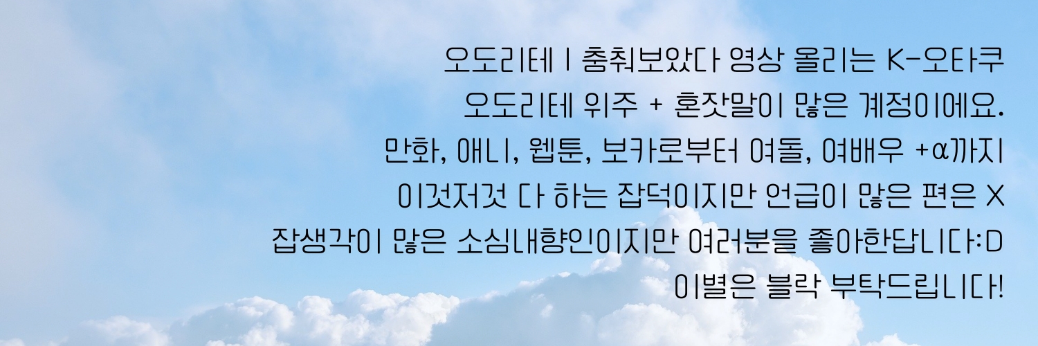 Hazy_0622's profile banner image