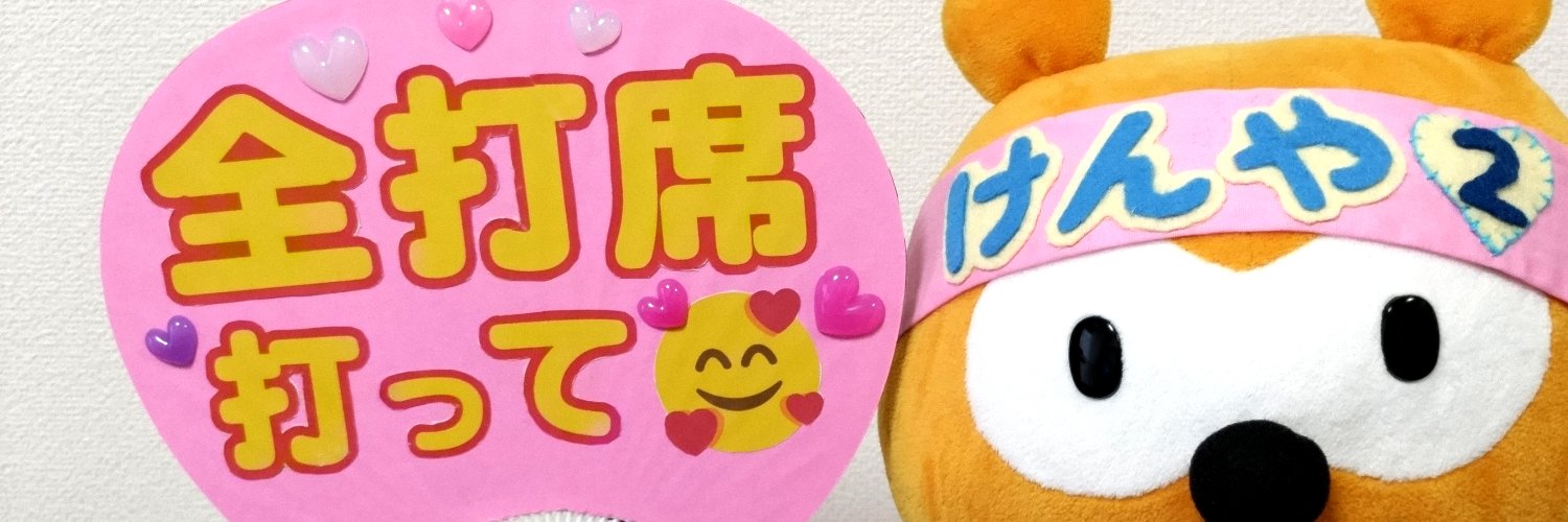 ヒロ☆リロ banner