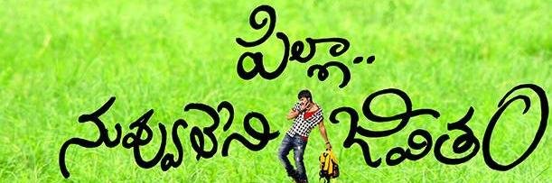 ItsGeethaArts's profile banner image
