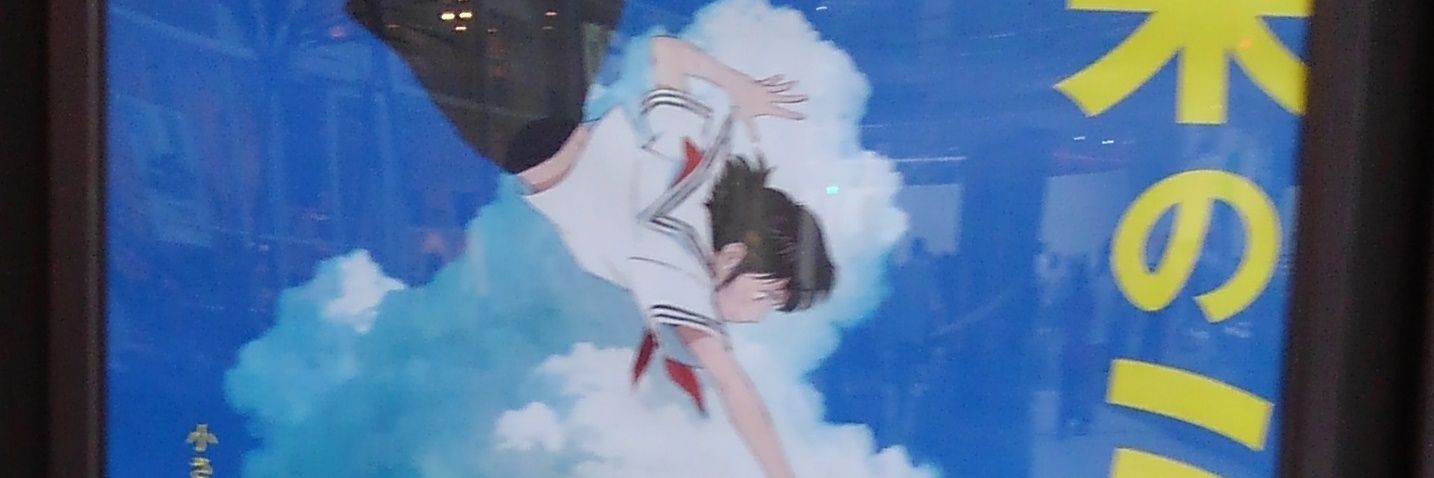mikiyuse's profile banner image
