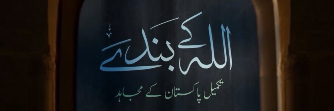 DarkGreenFlags's profile banner image