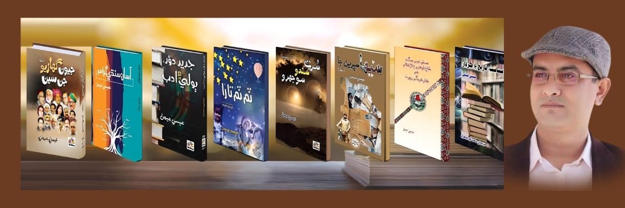 memon_essa's profile banner image