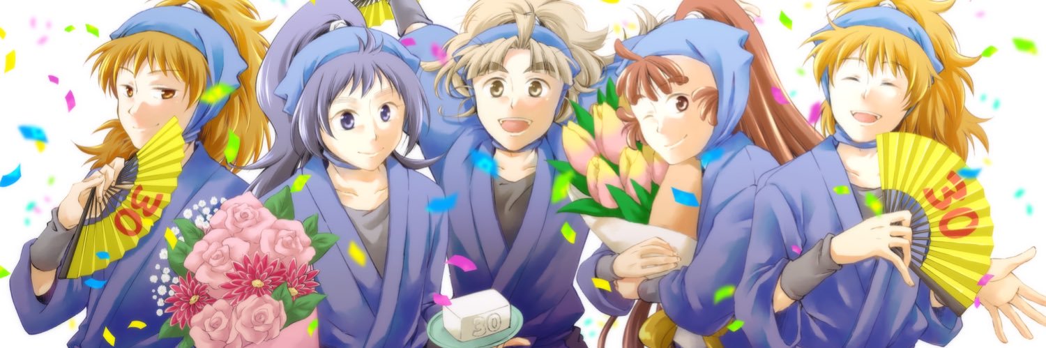 ミナセ banner