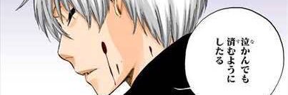 18reia's profile banner image