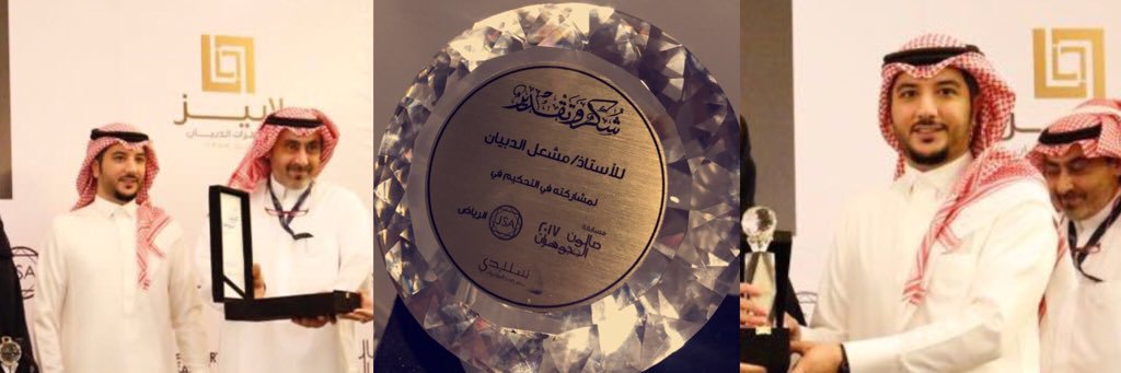 M_Aldebeyan's profile banner image
