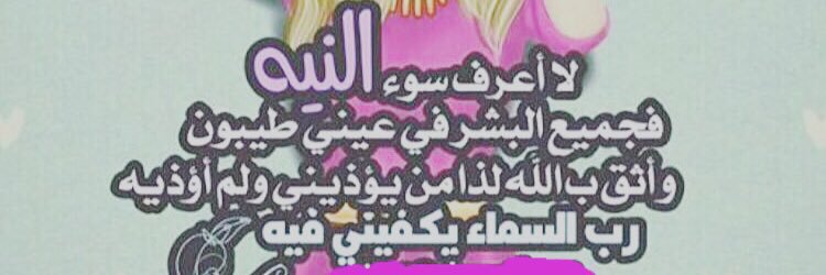 hamsalhneen's profile banner image