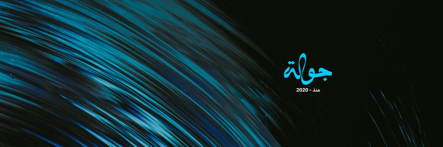 المحامي بدر سيف العسكر banner