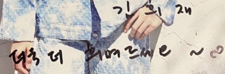 heedoong_ing's profile banner image