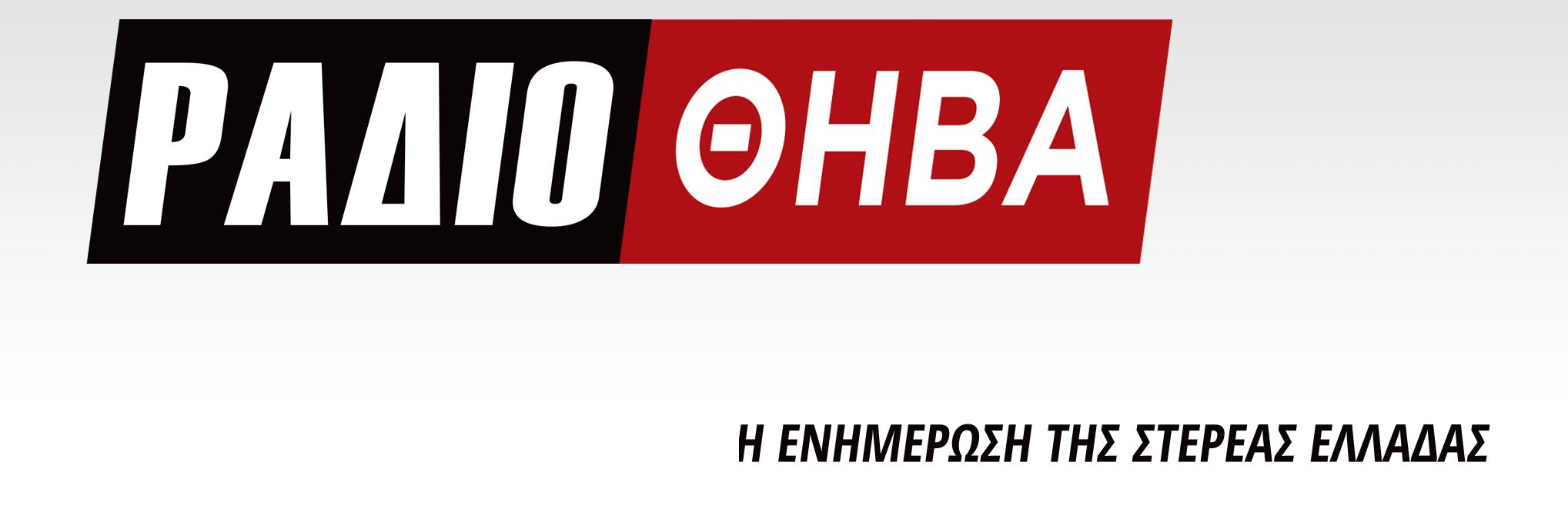 RadioThiva's profile banner image
