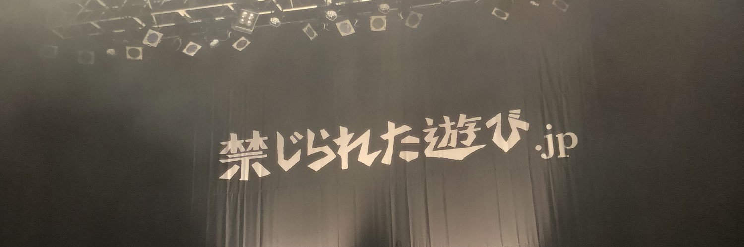 rinta2000327's profile banner image