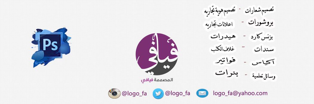 logo_fa's profile banner image