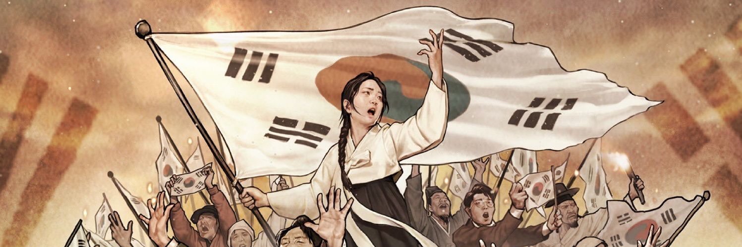 boomgoon's profile banner image
