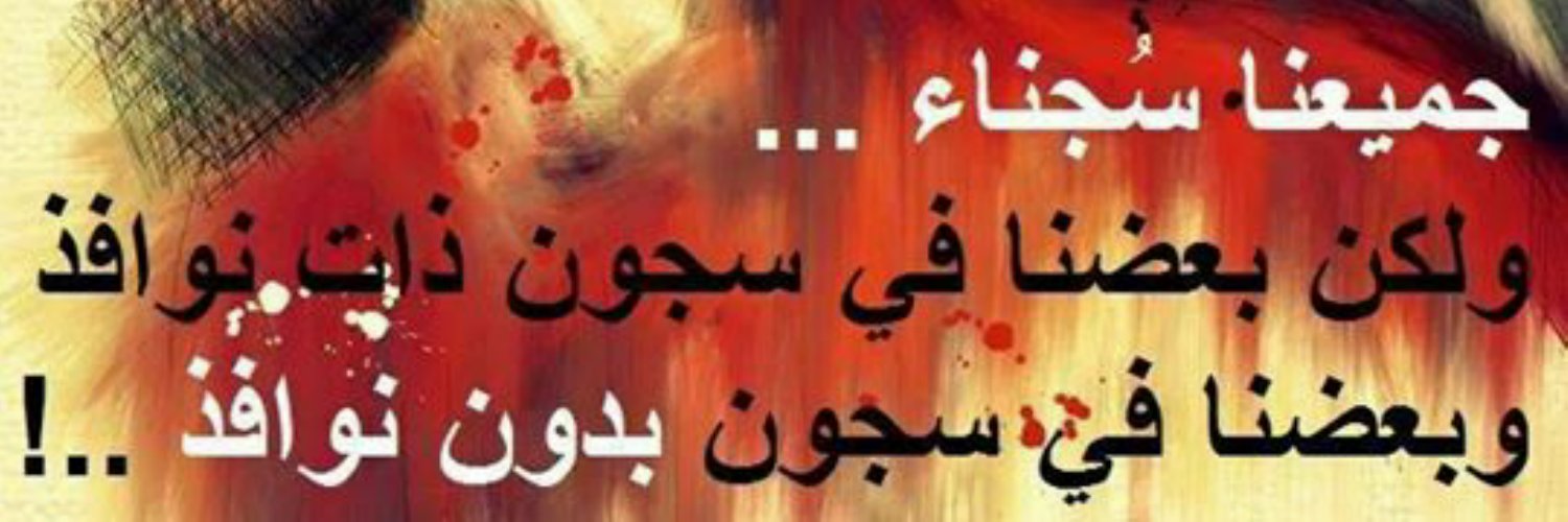 i3bdullah's profile banner image