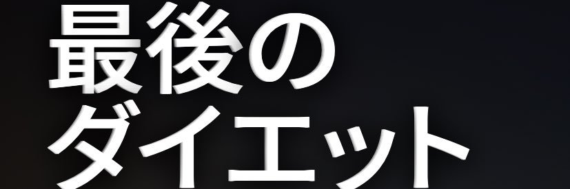 torimune's profile banner image