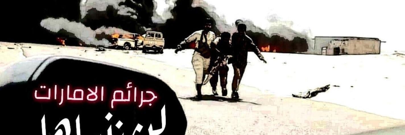 ALHODIFY's profile banner image