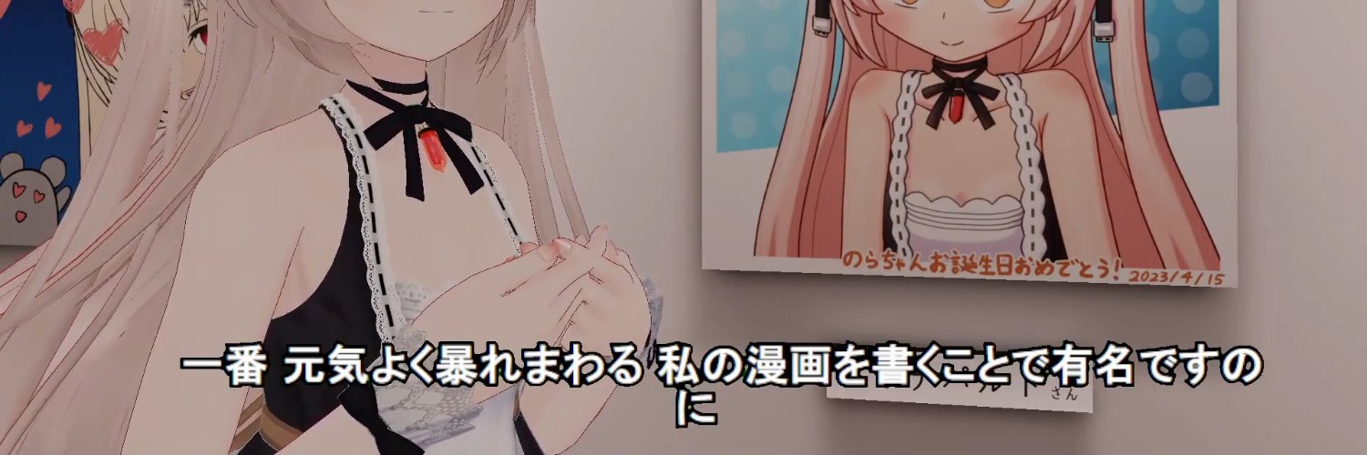 ボナパルト banner