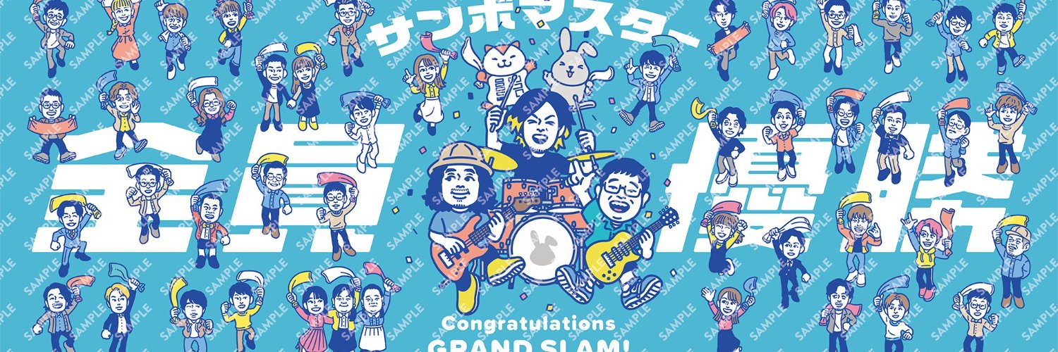 sho19230's profile banner image