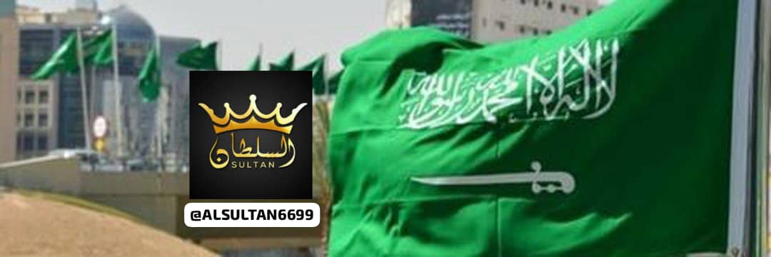 ALSULTAN | السلطان banner
