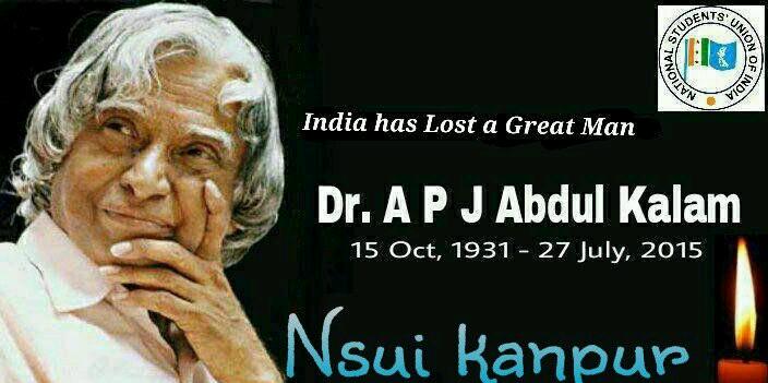 nsuikanpur's profile banner image