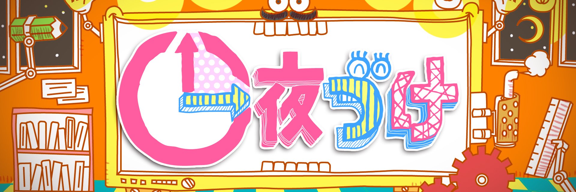 txichiyazuke's profile banner image